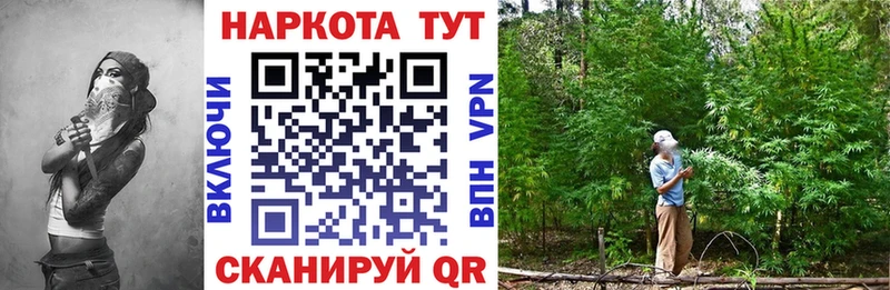 Продажа наркотиков Чкаловск МАРИХУАНА  блэк спрут ONION  Мефедрон 