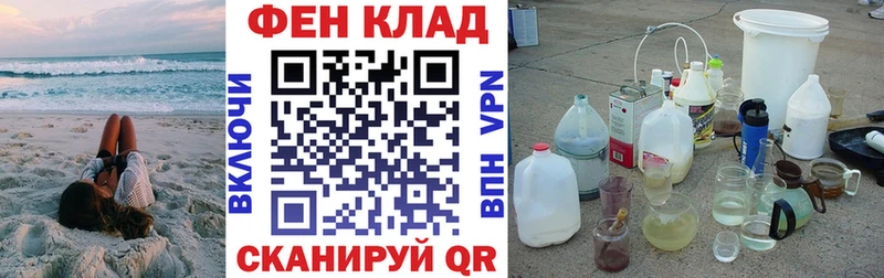 купить наркоту  Чкаловск  АМФЕТАМИН 97% 