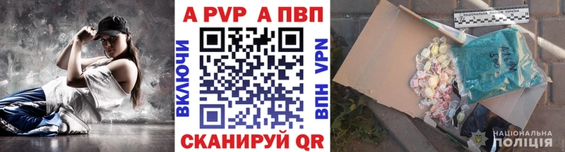 ссылка на мегу ONION  Чкаловск  Alfa_PVP СК КРИС 