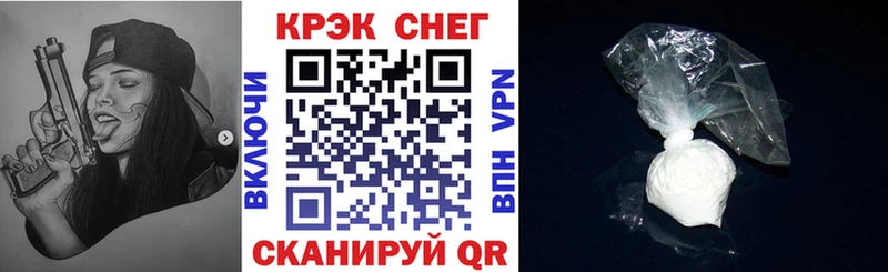 Cocaine Эквадор  площадка Telegram  Чкаловск 
