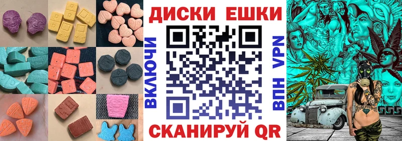 OMG ТОР  Чкаловск  Экстази VHQ  купить  