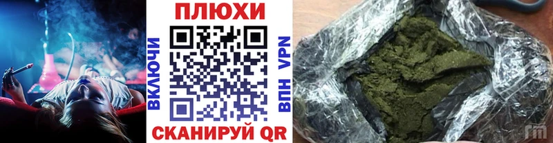 ГАШИШ гашик Чкаловск