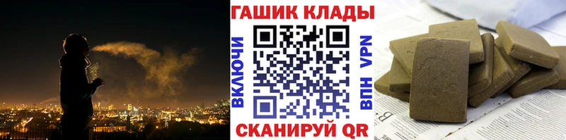 ГАШ индика сатива  купить наркоту  Чкаловск 
