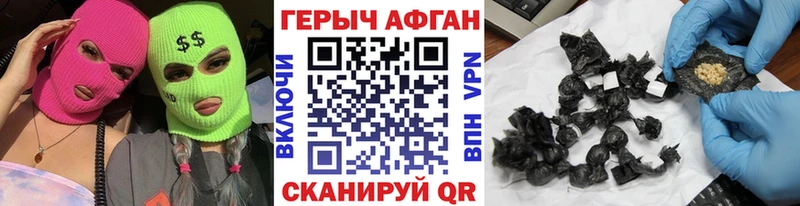 хочу наркоту Чкаловск KRAKEN как зайти ГЕРОИН афганец