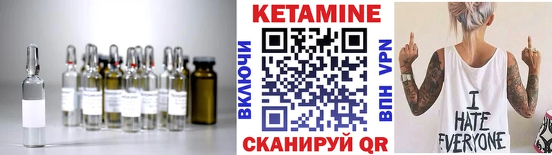 ОМГ ОМГ ONION купить Чкаловск Кетамин ketamine