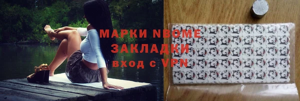 мескалин Нягань