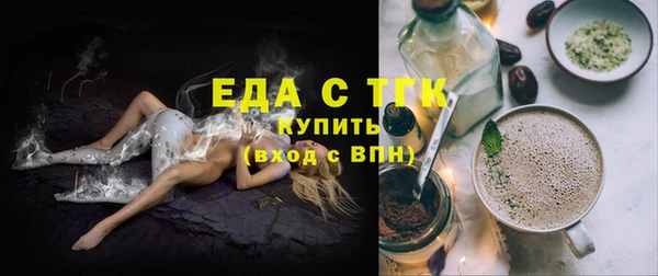 метамфетамин Нязепетровск