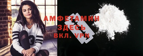 метамфетамин Нязепетровск