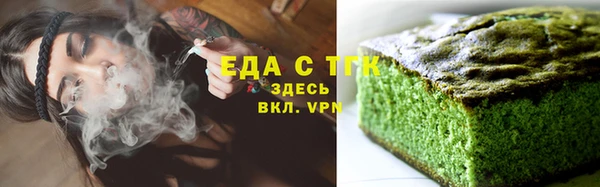 метамфетамин Нязепетровск