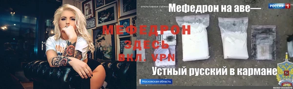 метамфетамин Нязепетровск