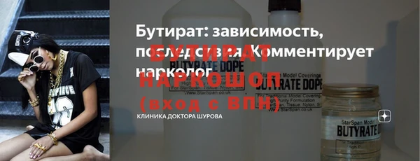 мескалин Нягань