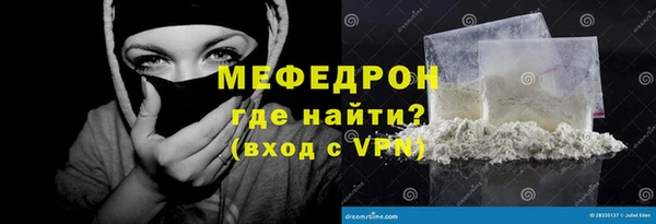 мдпв Осинники