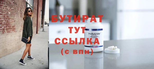мдпв Осинники