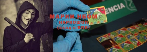 дистиллят марихуана Няндома