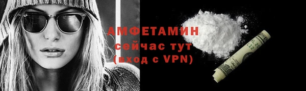 метамфетамин Нязепетровск