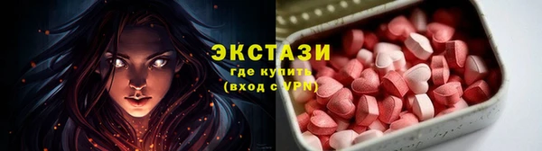 мескалин Нягань