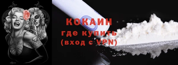 дистиллят марихуана Няндома