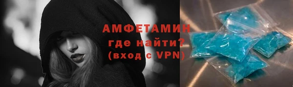 метамфетамин Нязепетровск