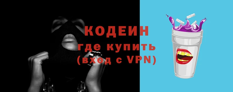 мескалин Нягань
