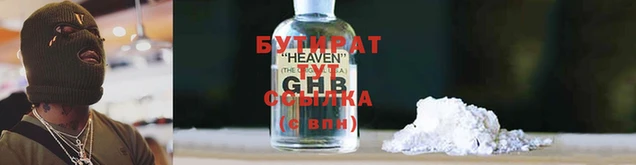 дистиллят марихуана Няндома