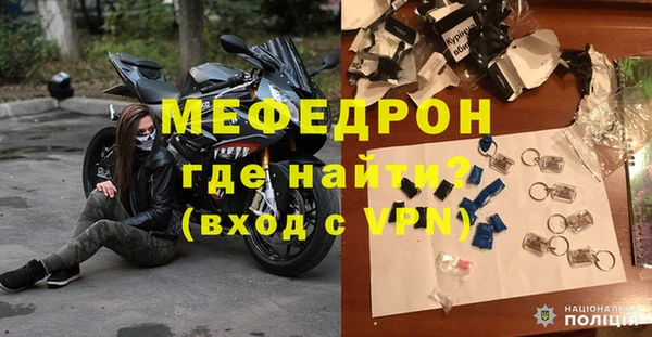 мескалин Нягань