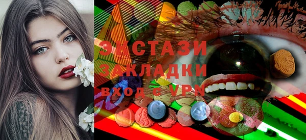 метамфетамин Нязепетровск