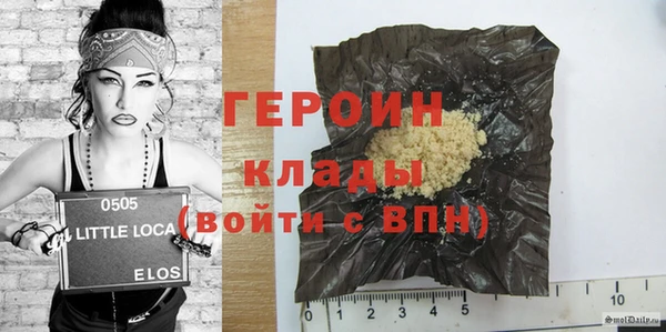 мескалин Нягань