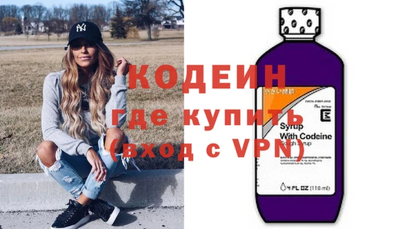 мескалин Нягань
