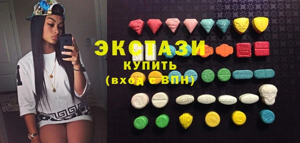 метамфетамин Нязепетровск