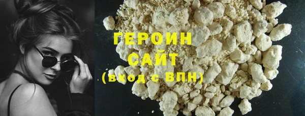 мескалин Нягань