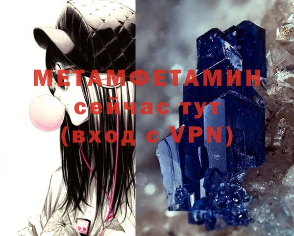 дистиллят марихуана Няндома