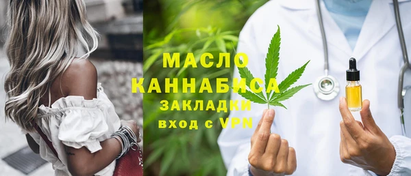 метамфетамин Нязепетровск
