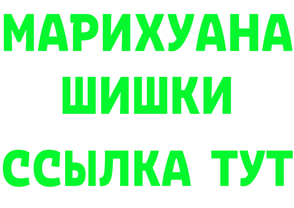 ГАШ гарик зеркало площадка кракен Чкаловск