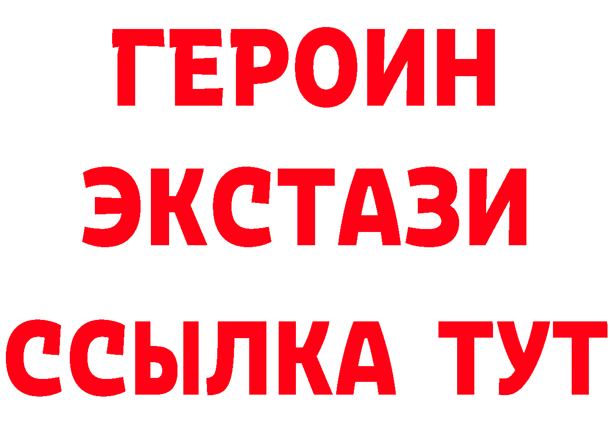 Что такое наркотики  официальный сайт Чкаловск