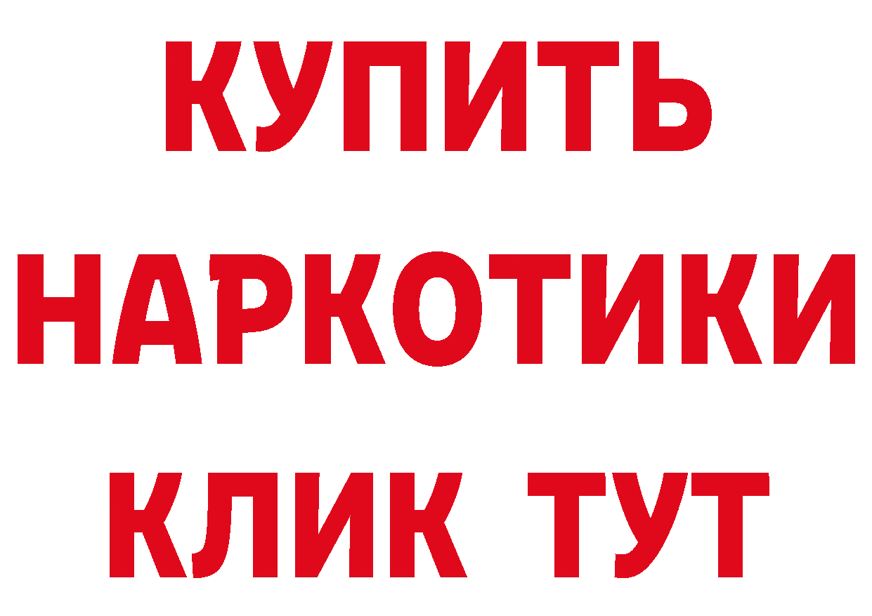 Кетамин VHQ зеркало дарк нет MEGA Чкаловск