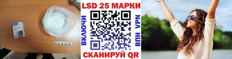 ЛСД экстази кислота  Чкаловск 