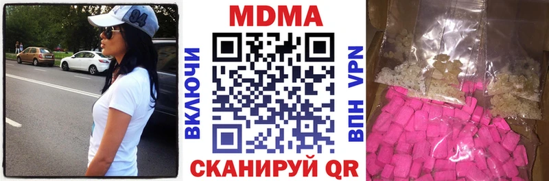 МДМА молли  Чкаловск 