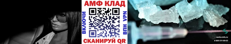 купить   Чкаловск  МЕТАМФЕТАМИН винт 