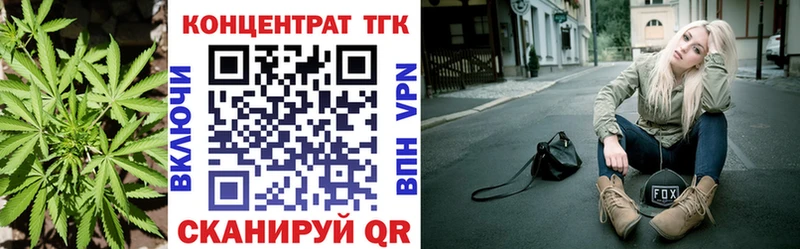 ТГК Wax  Чкаловск 