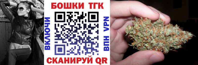 как найти   Чкаловск  Бошки марихуана индика 